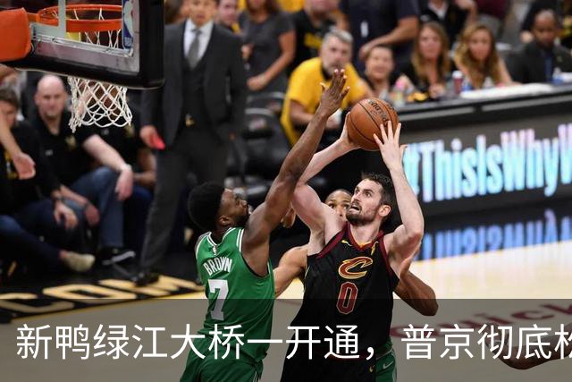 新鸭绿江大桥一开通,普京彻底松口气了,能源矿产都能绕着进中国