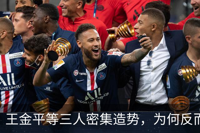 王金平等三人密集造势，为何反而坐实“蓝皮绿骨”标签？